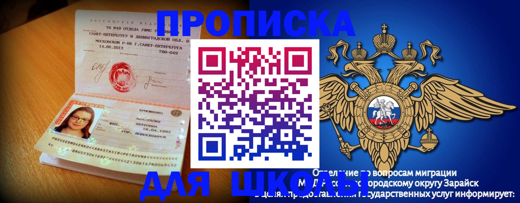 форма 3 в Ленинградской области